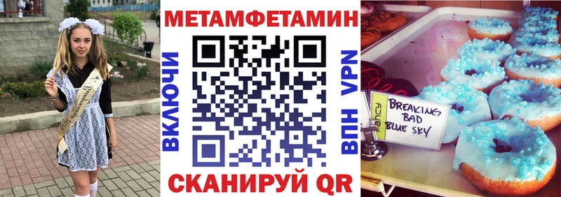 MEGA маркетплейс  Нижний Ломов  darknet телеграм  наркотики  АМФ 97% 