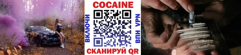 Кокаин Эквадор Нижний Ломов