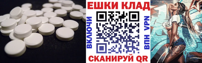 Ecstasy VHQ  наркотики  Нижний Ломов 