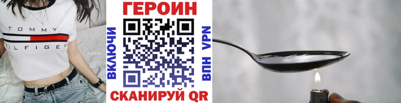 хочу наркоту  Нижний Ломов  Героин Афган 