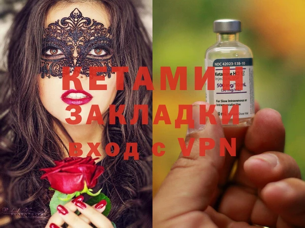 сатива Баксан
