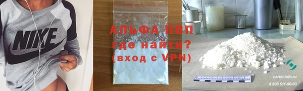 меф VHQ Балабаново