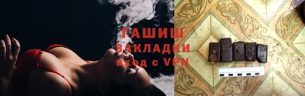 тгк Балахна