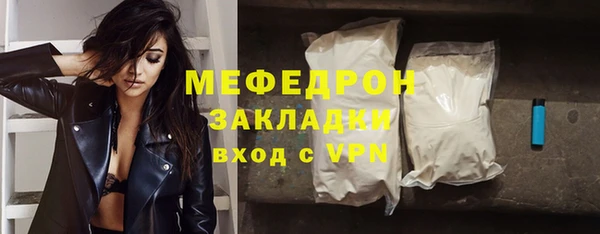 каннабис Саяногорск