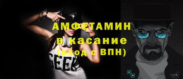 меф VHQ Балабаново