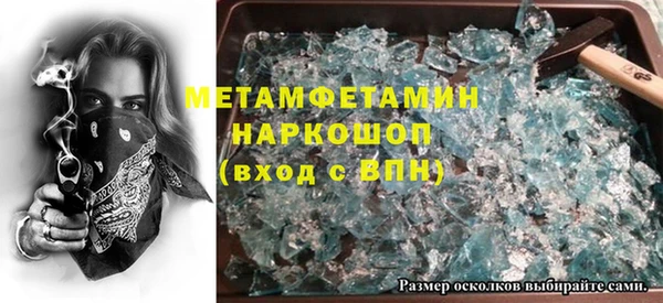 тгк Балахна