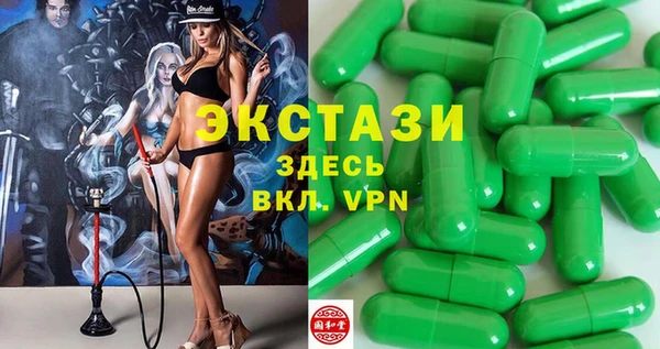 сатива Баксан