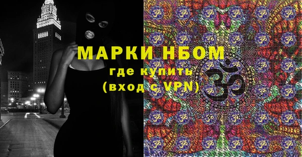 тгк Балахна