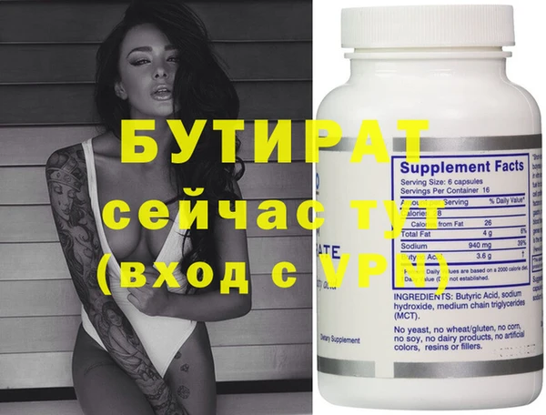 сатива Баксан