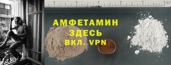 тгк Балахна