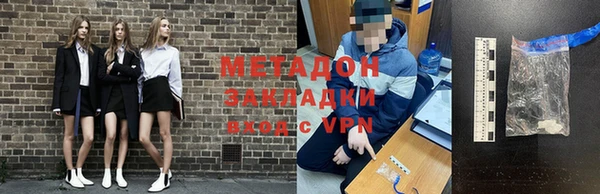 тгк Балахна