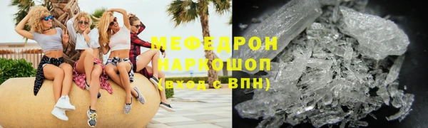 меф VHQ Балабаново