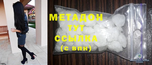 меф VHQ Балабаново