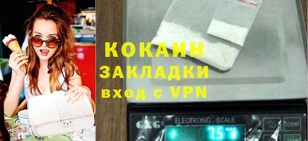 меф VHQ Балабаново
