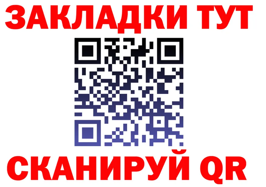 МЯУ-МЯУ VHQ ТОР это гидра Нижний Ломов