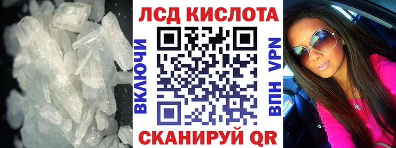Лсд 25 экстази кислота  ОМГ ОМГ сайт  Нижний Ломов 