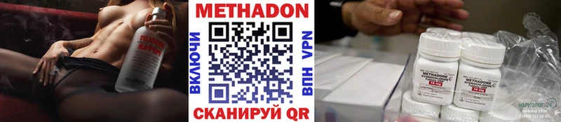 Метадон VHQ  Нижний Ломов 