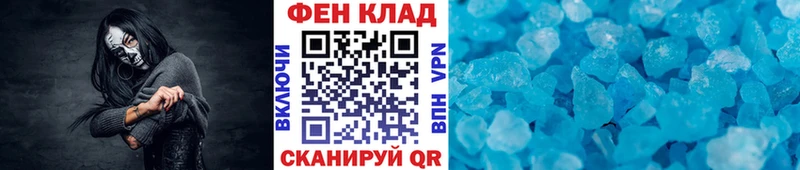 Первитин витя  наркота  OMG ONION  Нижний Ломов 