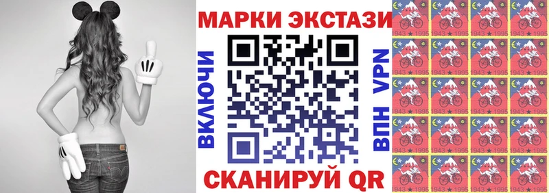 Марки N-bome 1500мкг гидра зеркало Нижний Ломов купить закладку