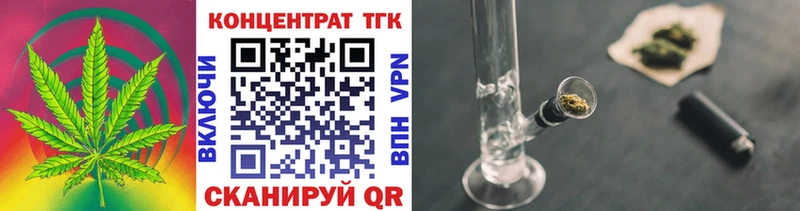 Дистиллят ТГК Wax  Нижний Ломов 